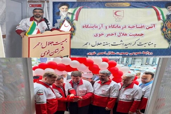 افتتاح درمانگاه و آزمایشگاه خیرساز جمعیت هلال‌احمر خوی