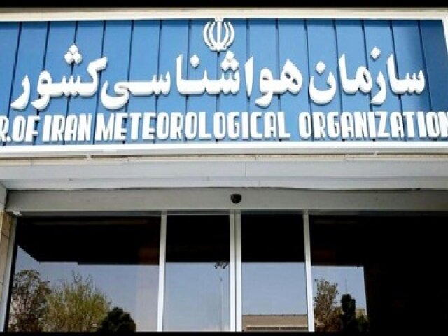 افتتاح نخستین مرکز «رشد و فناوری علوم جو، هواشناسی وهوانوردی»