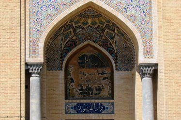 افتتاح نمایشگاه تجهیزات استاندارد آموزشی در مدرسه دارالفنون