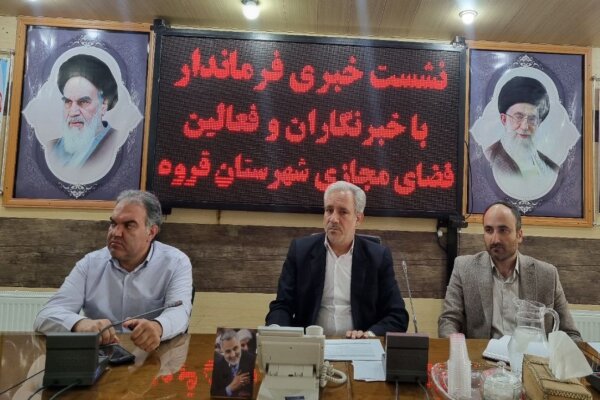 افتتاح ۷۰ پروژه با اعتباری بالغ بر ۴۵۵ میلیارد تومان درقروه