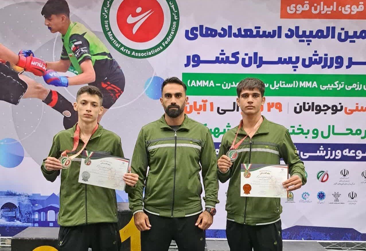 افتخارآفرینی قهرمانان کردستانی در هفتمین المپیاد استعدادهای برتر MMA