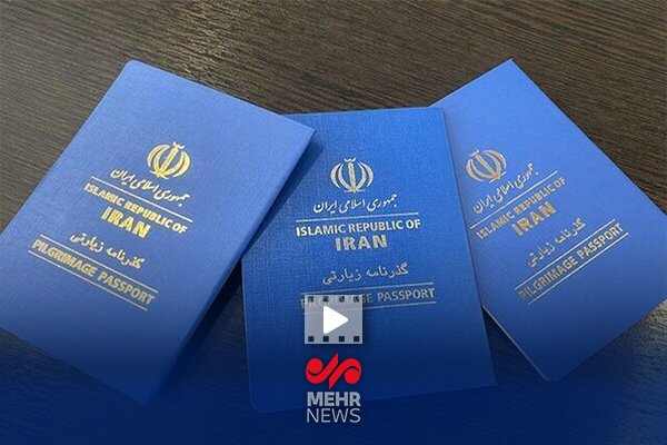 افزایش چشمگیر صدور گذرنامه زیارتی در ایام محرم و صفر