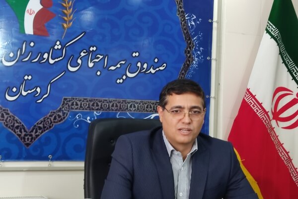 افزایش ۲۰ درصدی مستمری صندوق بیمه کشاورزان، روستاییان و
عشایر