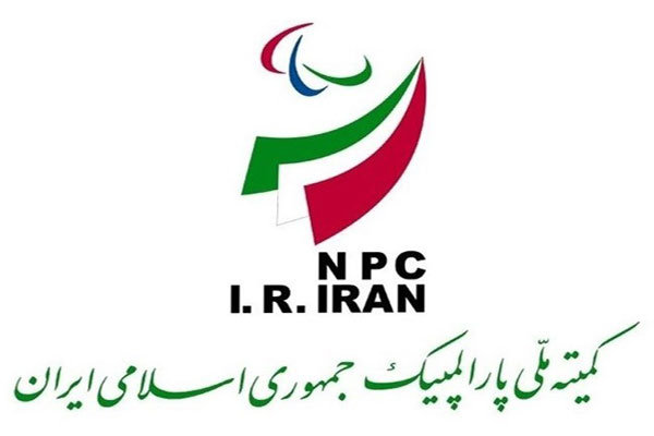 اقدام عجیب کمیته ملی پارالمپیک در عدم تشکیل هیئت اجرایی