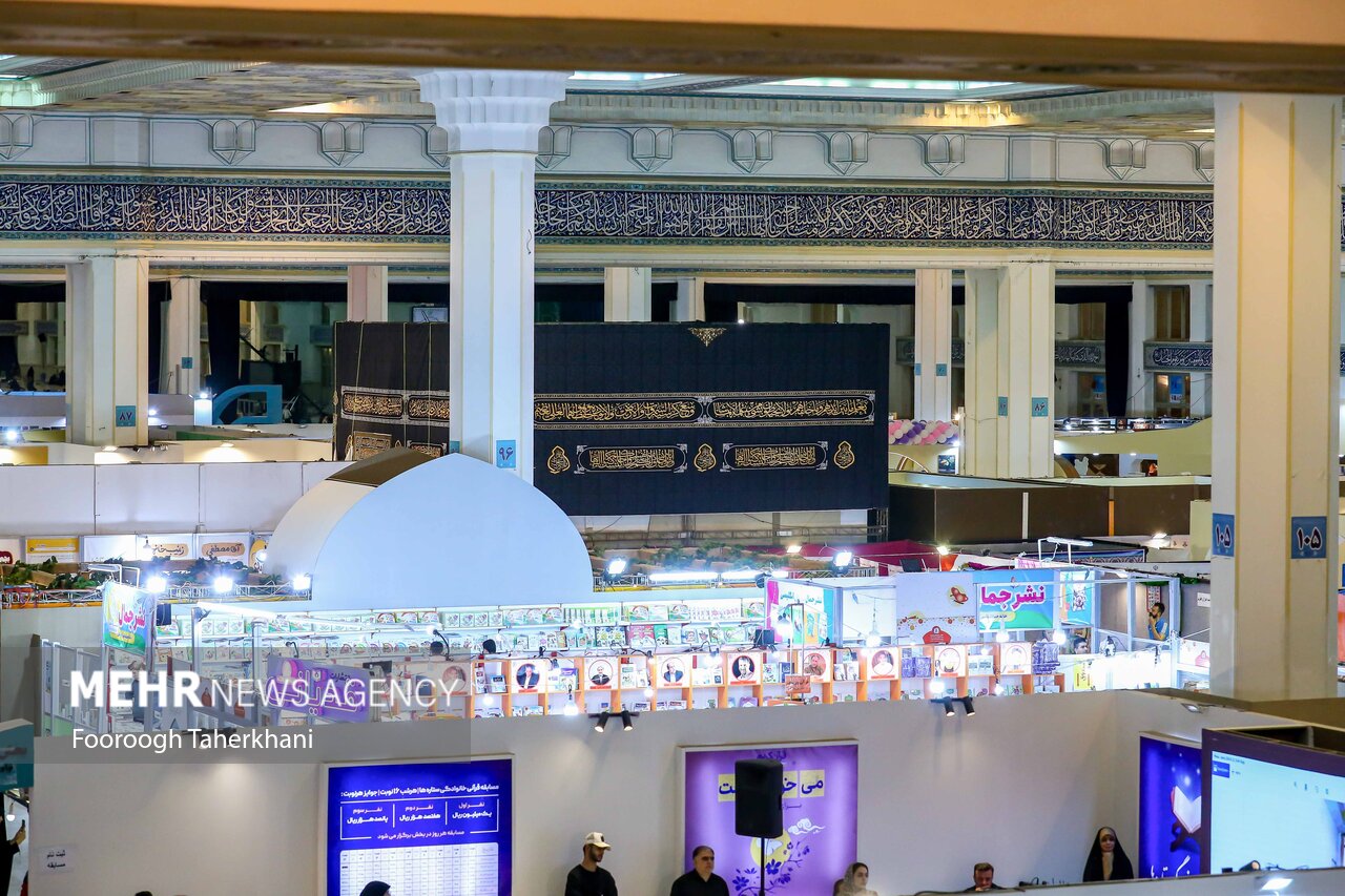 اقدامات انجام شده برای ایمنی نمایشگاه قرآن کریم