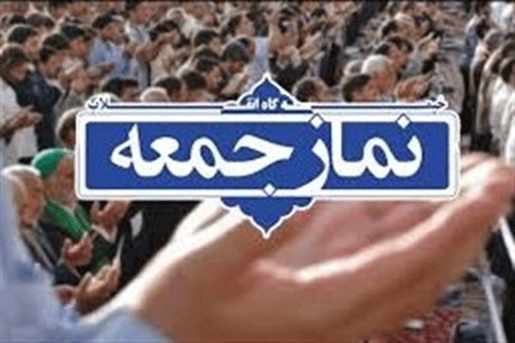 امام جمعه موقت دیواندره: گناه، دل را تاریک و جامعه را به فساد می‌کشاند