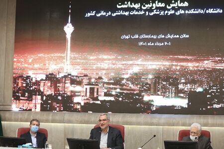 امتیاز ویژه خانههای بهداشت در مصوبات سفرهای استانی