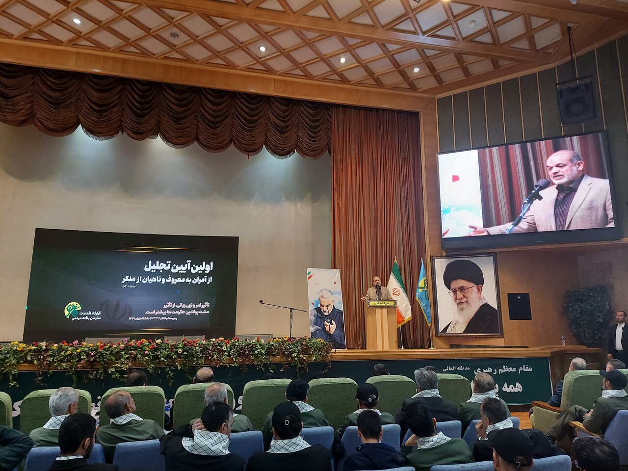 امر به معروف و نهی از منکر مجوز نمیخواهد