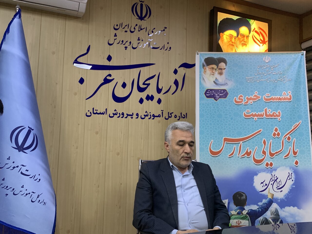 امسال ۱۸۰۰ کلاس درس به فضای آموزشی آذربایجان غربی افزوده می
شود