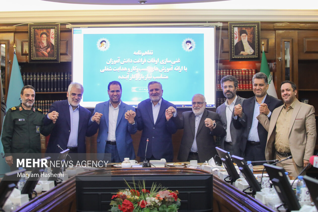 امضای تفاهم نامه غنی سازی اوقات فراغت دانش آموزان