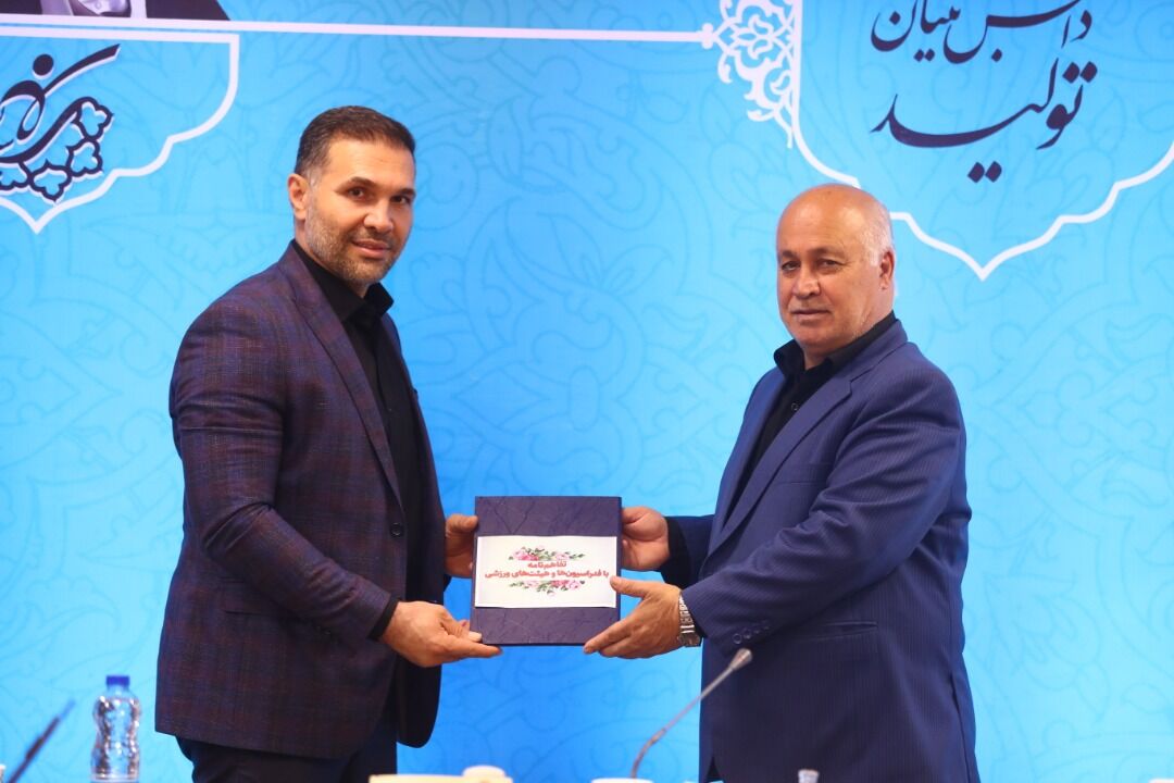 امضای تفاهمنامه همکاری فدراسیون اسکیت با سازمان ورزش شهرداری تهران