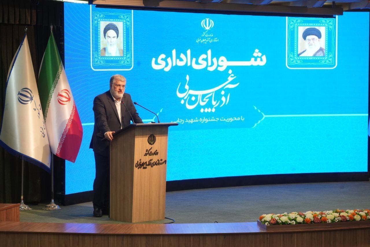 امنیت پایدار زمینه ساز توسعه در آذربایجانغربی است