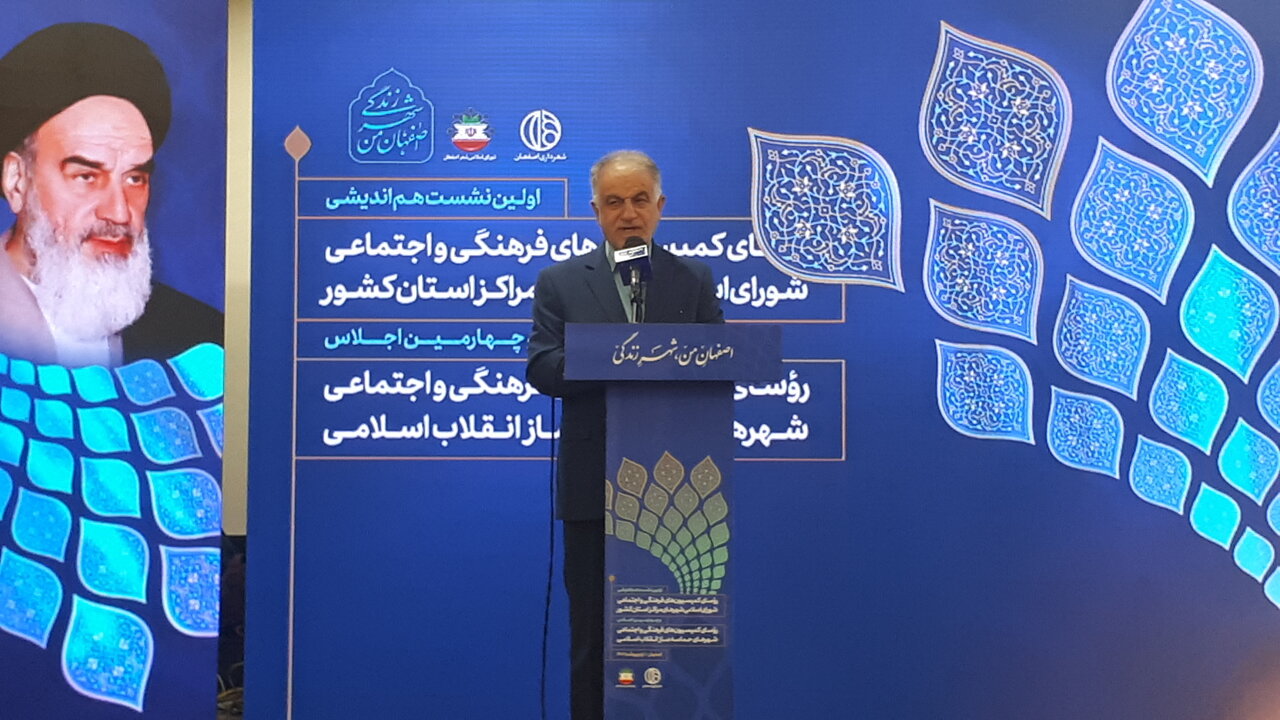 امور فرهنگی اولویت شورای شهرهای کشور باشد