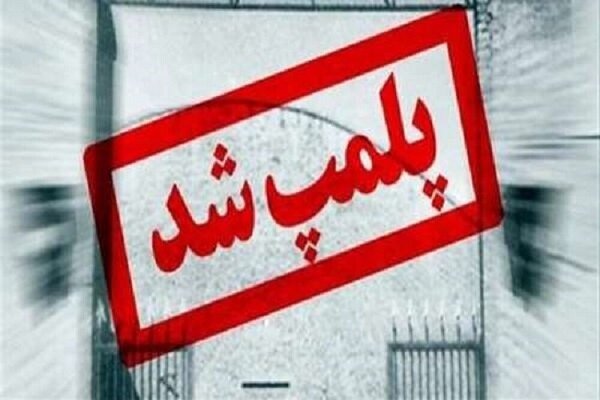 انبار غیرمجاز نگهداری تخم مرغ در سنندج پلمب شد