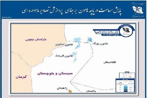 انباشت حق آبه ایران از رود هیرمند پشت سدهای افغانستان +سند