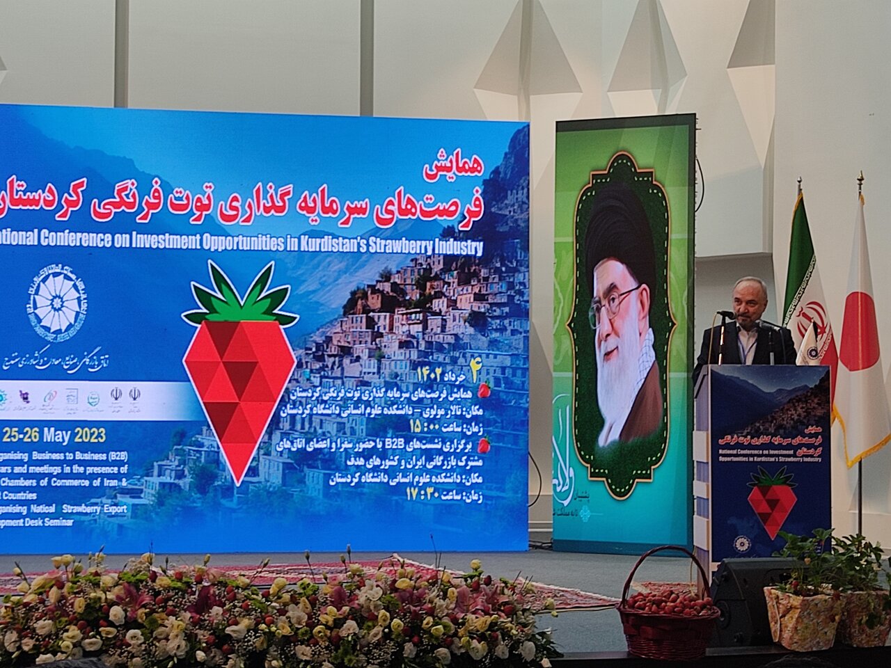 انتخاب ایران به عنوان یکی از سه کشور طرح جهانی غذا وکشاورزی
