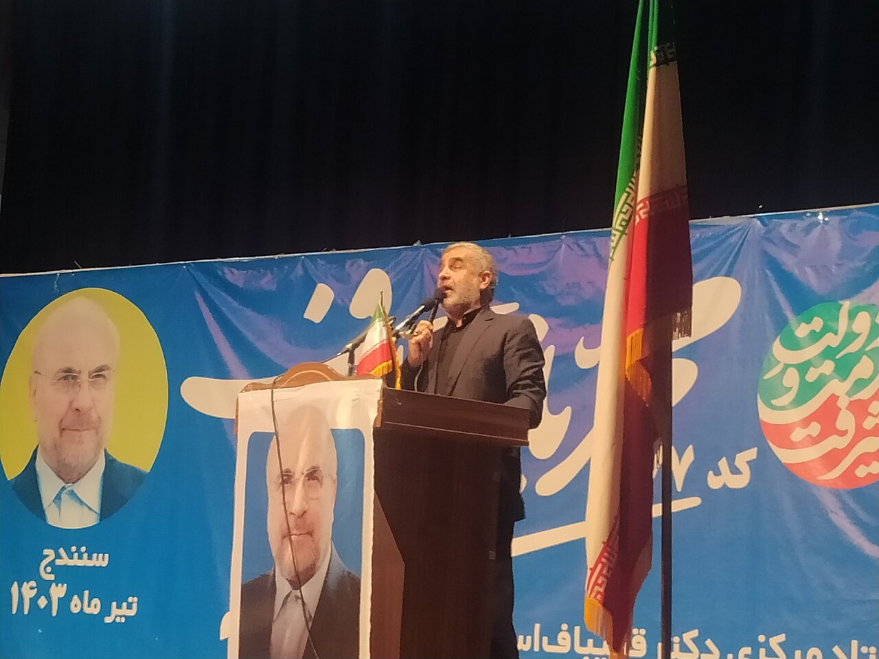 انتخاب مردم فرد متعهد باشد/کشور نیازمنداستفاده از ظرفیت همه اقوام