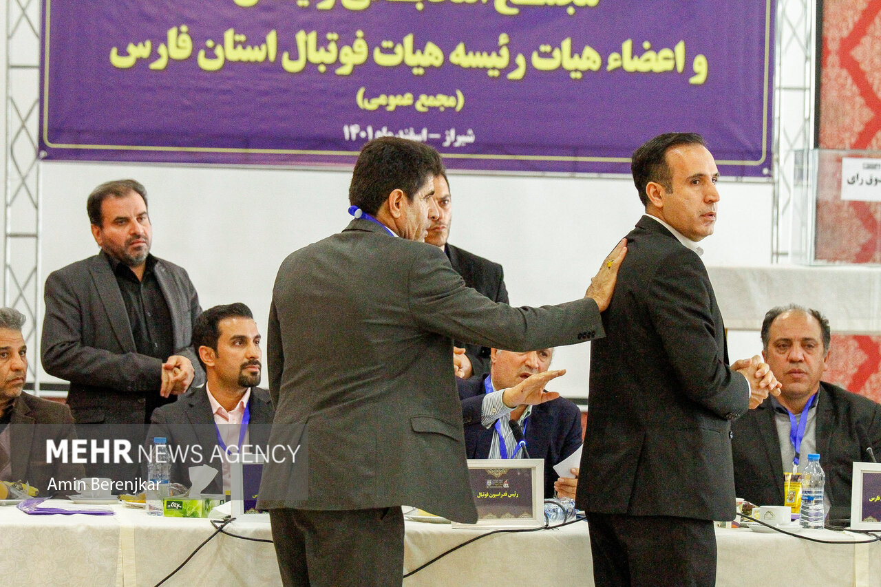 انتخابات ریاست هیئت فوتبال استان فارس