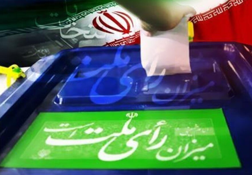 انتخابات نماد وحدت در جامعه است
