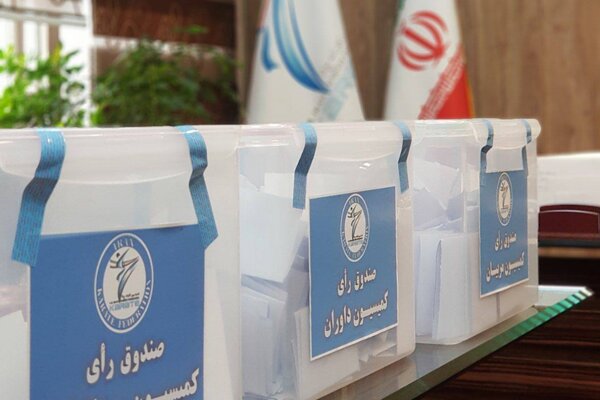 انتخابات کمیسیون های سه گانه فدراسیون کاراته برگزار شد