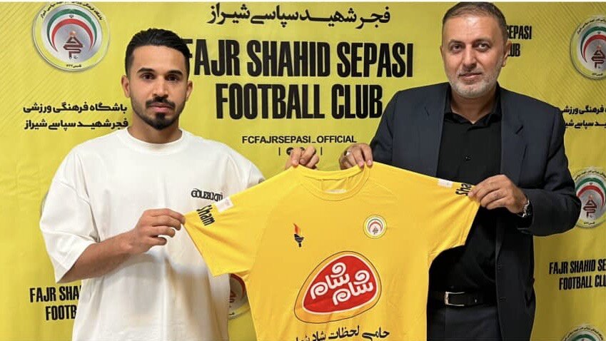 انتقال کاپیتان فصل گذشته استقلال خوزستان به فجر شهید سپاسی شیراز