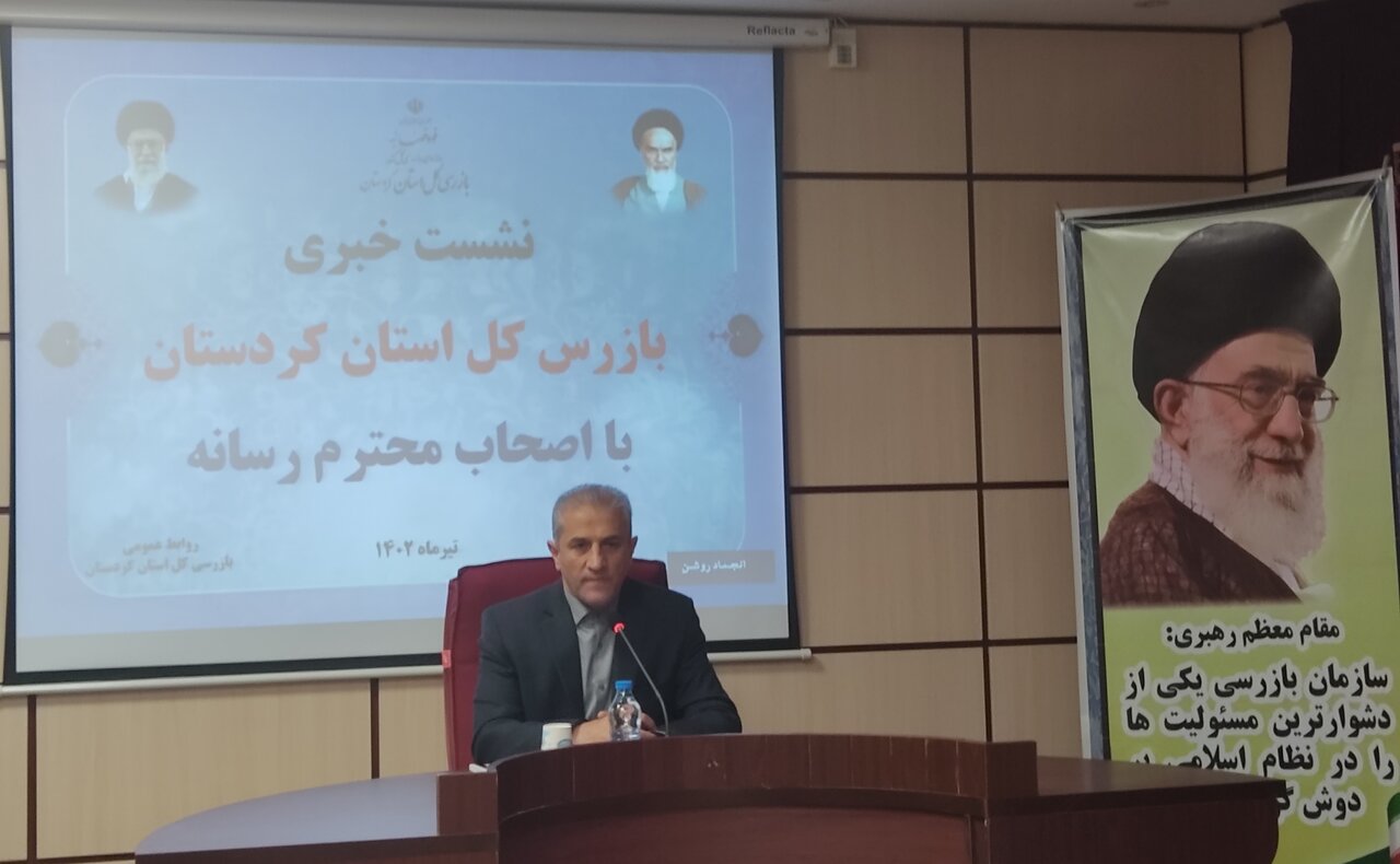 انجام ۷۸ اقدام نظارتی و گزارش هشداری در حوزه ترک فعل مدیران