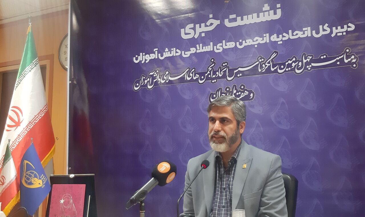 انجمن اسلامی دانش آموزان امکان کنشگری را فراهم میکند