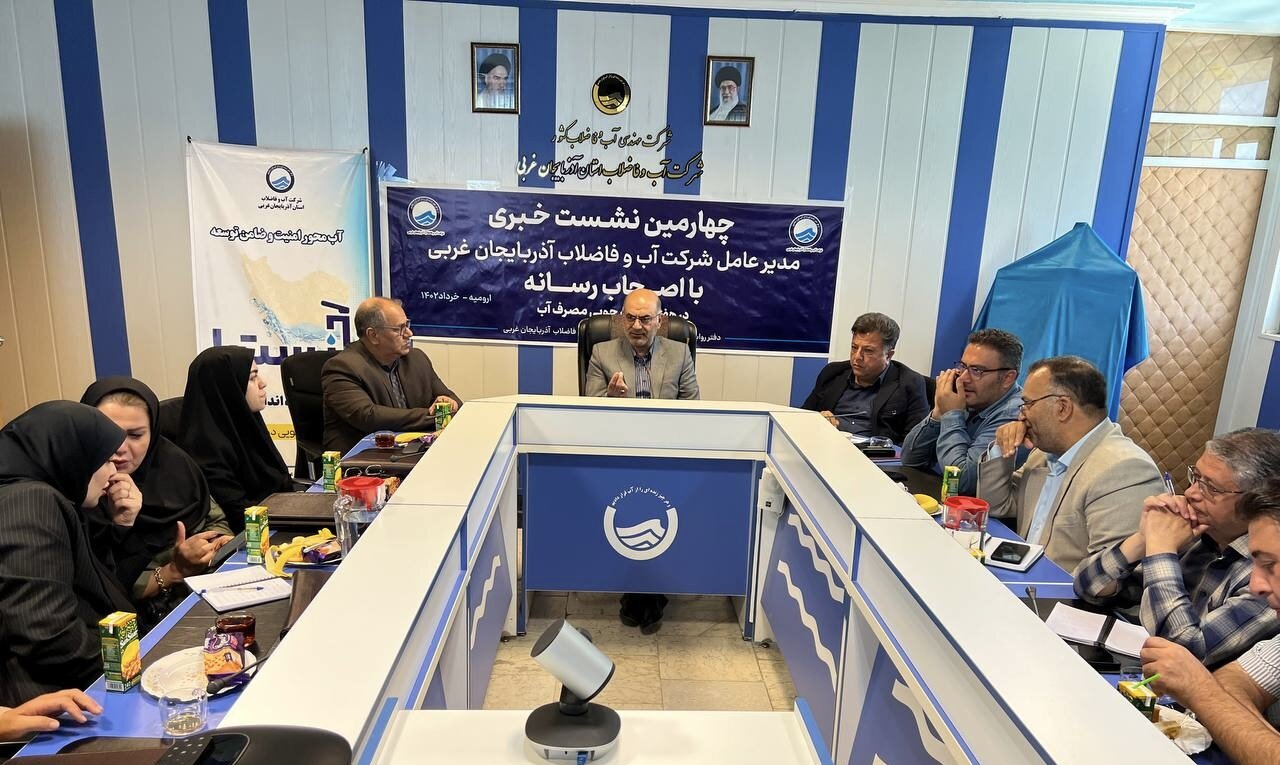 انشعاب غیرمجاز چالش آبفای آذربایجان غربی/برخورد با۱۵۰۰انشعاب