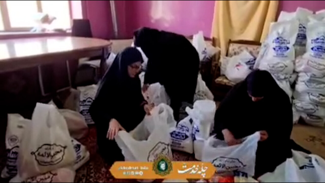 اهدای اقلام کمک معیشتی به نیازمندان به نیابت از شهدای
خدمت