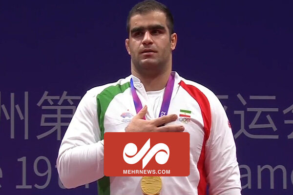 اهدای مدال طلای میرزازاده در مسابقات کشتی فرنگی بازیهای آسیایی
