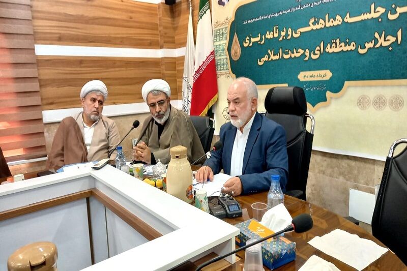 اولین اجلاس منطقهای وحدت اسلامی به میزبانی سنندج برگزار میشود