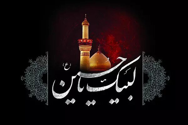 اولین دوره آموزشی ایمنی و کمک‌های اولیه در ایام محرم وصفر