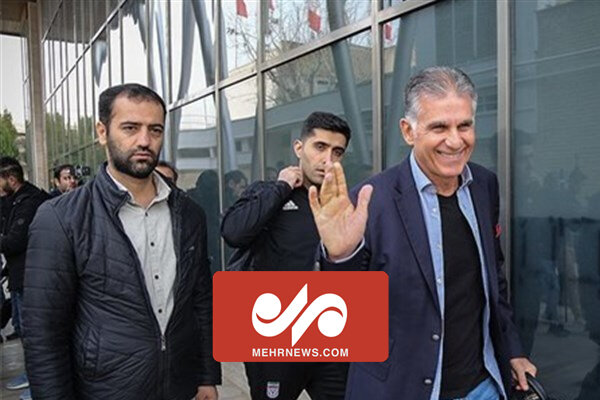 اولین مصاحبه کارلوس کی‌روش پس از ورود به ایران