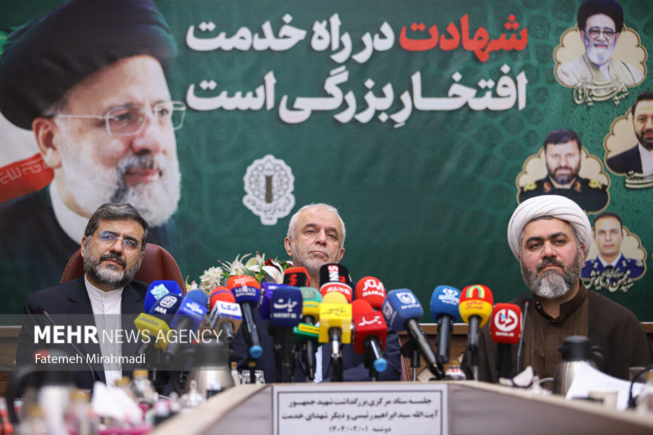 اولین نشست ستاد بزرگداشت شهید جمهور آیت‌الله رئیسی و شهدای خدمت