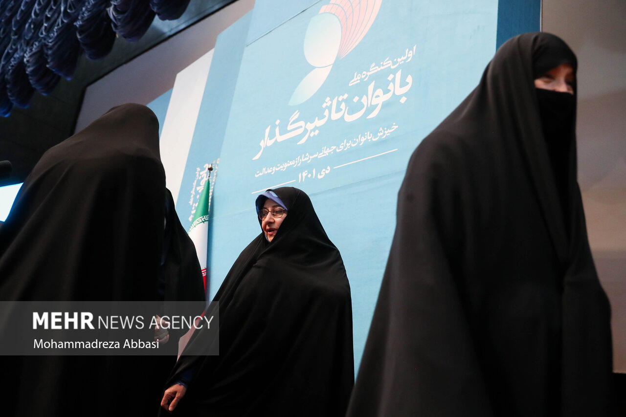 اولین کنگره ملی بانوان تاثیرگذار