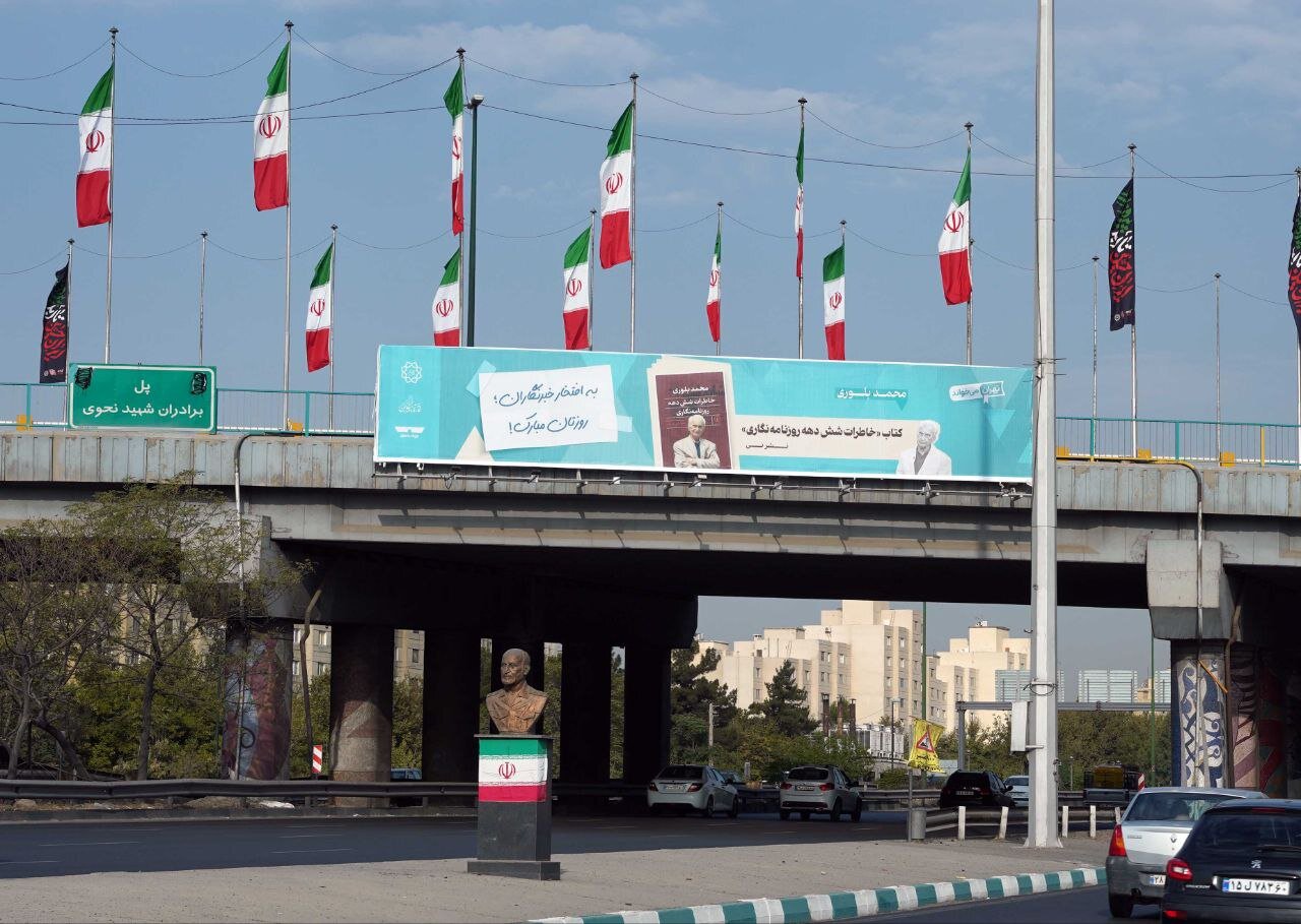 اکران آثار خبرنگاران نویسنده در سطح شهر