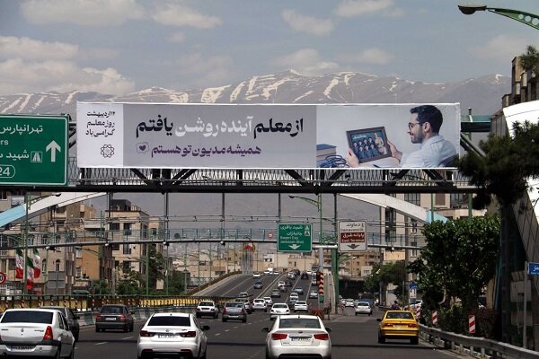 اکران تصاویر شهری به مناسبت روز معلم در سطح شهر تهران