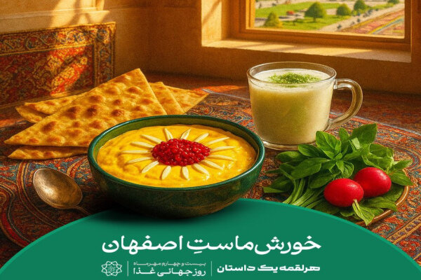 اکران شهری طرح فرهنگی «هر لقمه یک داستان» در تهران