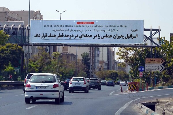 اکران شهری پوستر «بی‌اعتمادی به آمریکا» در تهران