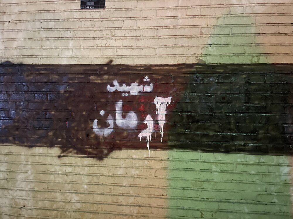 اکران طرح «برای آرمان روحالله» به مناسبت سالگرد شهادت آرمان علیوردی