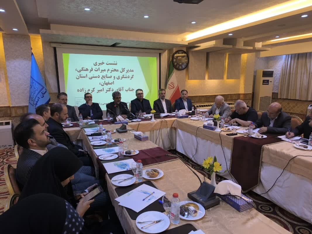 ایجاد پایگاه جهانی صنایعد ستی در ریسباف/ رشد منفی گردشگری
اصفهان