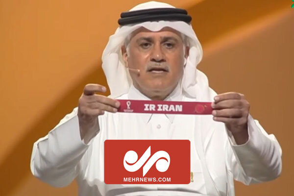 ایران با آمریکا و انگلیس و برنده پلی آف اروپا هم گروه شد