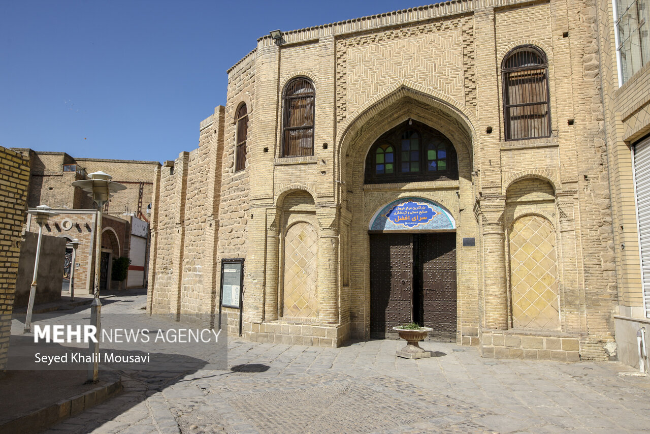 ایران من | سرای افضل