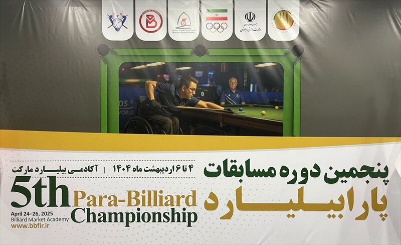 بازتاب مسابقات پارابیلیارد ایران در سایت اسنوکر حرفه‌ای‌های جهان