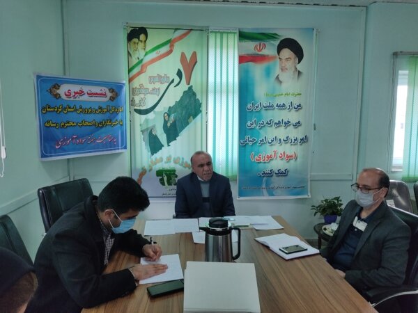 باسوادی ۴۰ هزار کردستانی طی ۵ سال اخیر