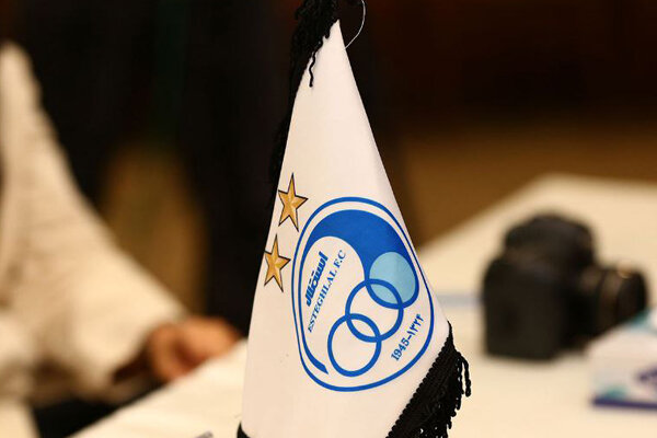 باشگاه استقلال، حامی تالابهای کشور