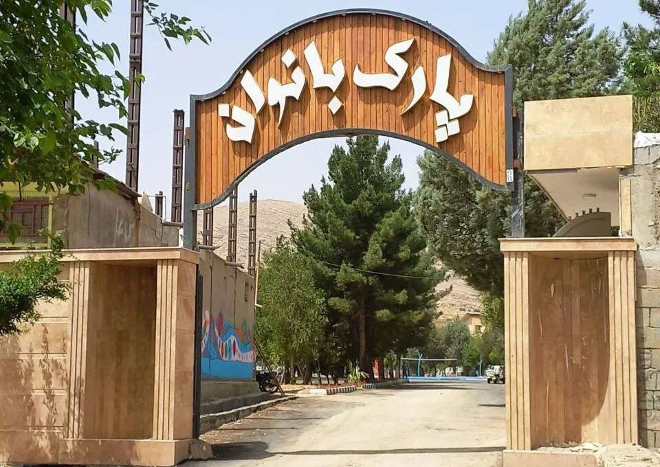 بانوان گنبدی صاحب پارک اختصاصی می‌شوند/ اعتبار ۴۵۸ میلیارد ریالی شهرداری گنبد برای طرح‌های هفته دولت