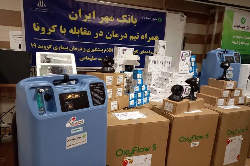 بانک مهر ایران همراه کادر درمان کردستان در مقابله با کرونا