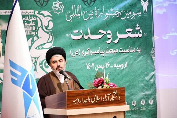 باید توحید در جهان حاکم باشد/وحدت محور همه ادیان الهی
