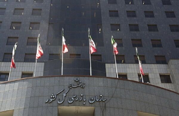 بخشنامه رئیس سازمان بازرسی در حمایت از شرکتهای دانشبنیان ابلاغ شد